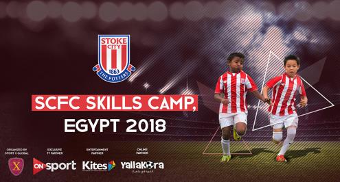 لأول مرة فى مصر.. "ستوك سيتى" يقيم معسكراً تدريباً للبراعم